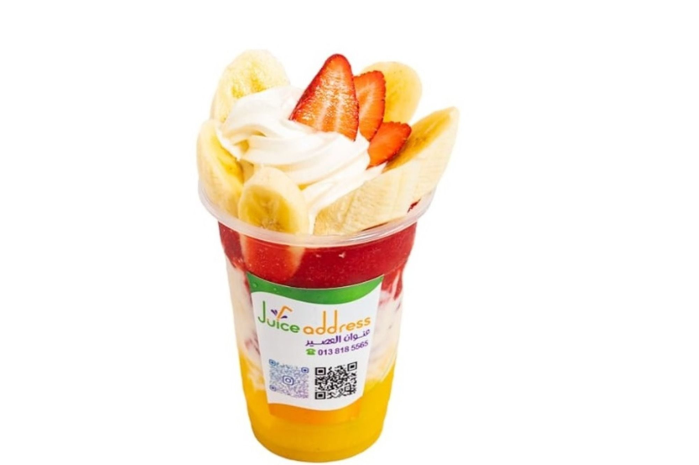 Ka Ka Juice With Cut Fruit - Small Cup