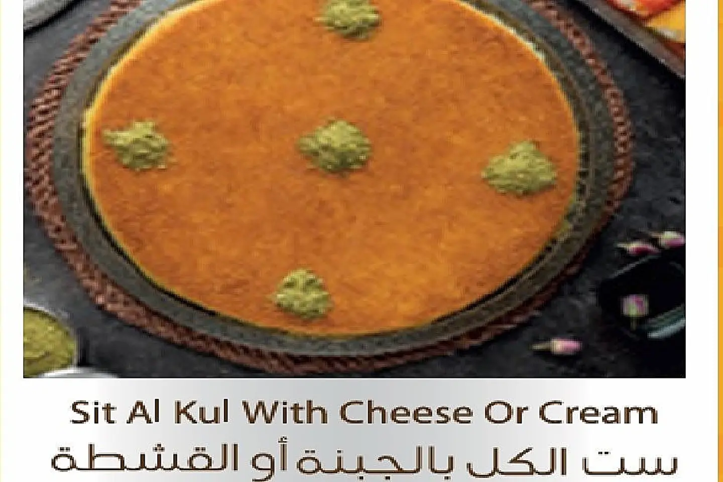 Set Alkul - Medium
