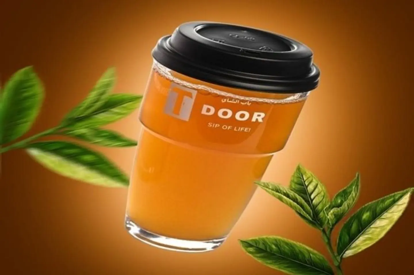 شاي أخضر - ورق وسط