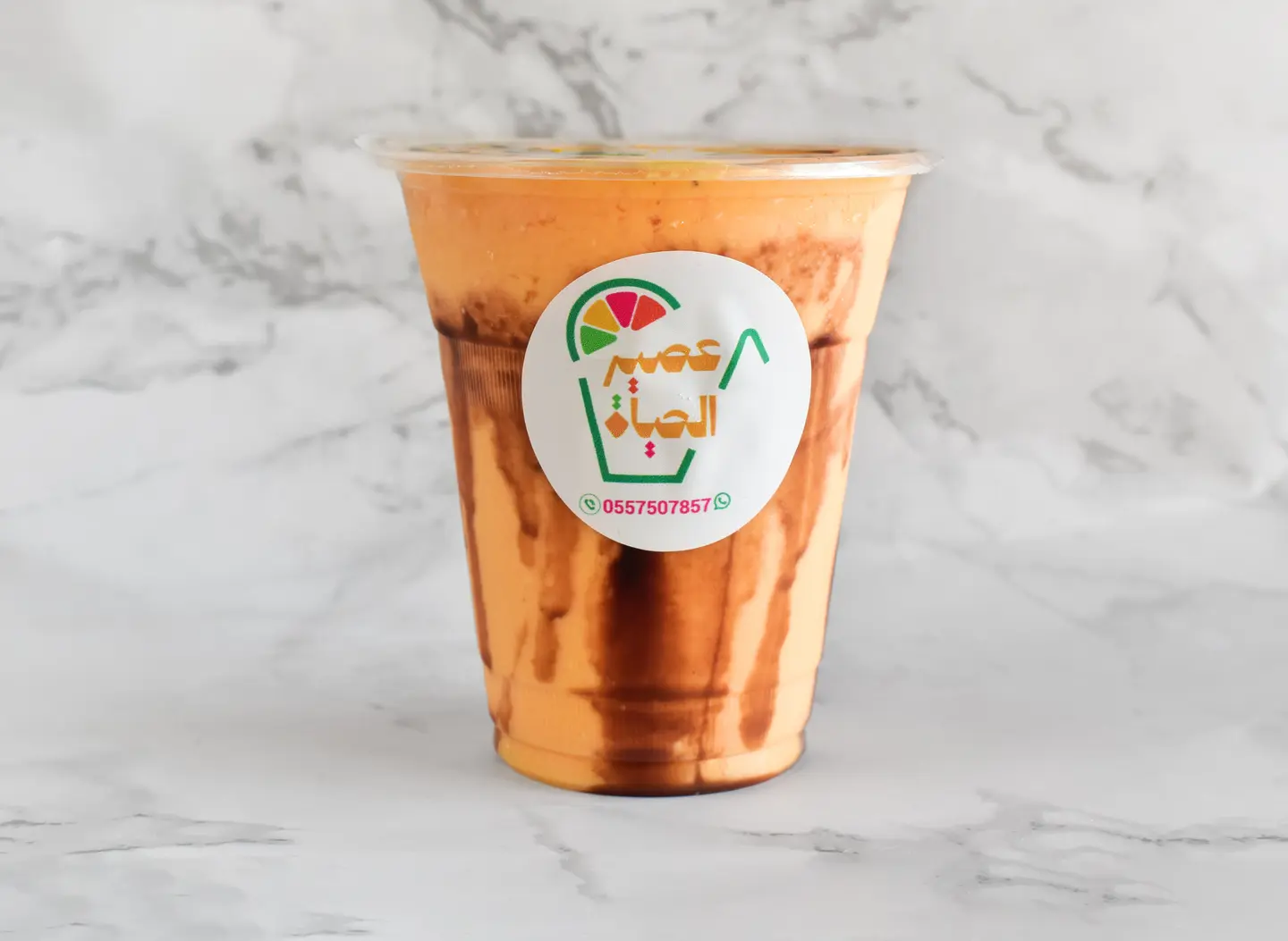 Araisy Juice - Medium