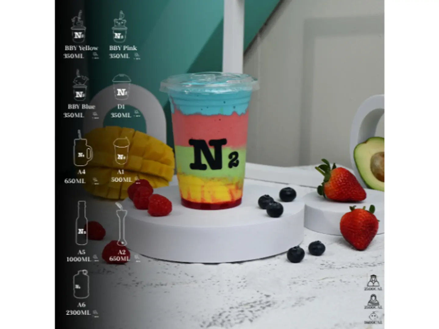 رينبو - كوب بيبي (350مل)