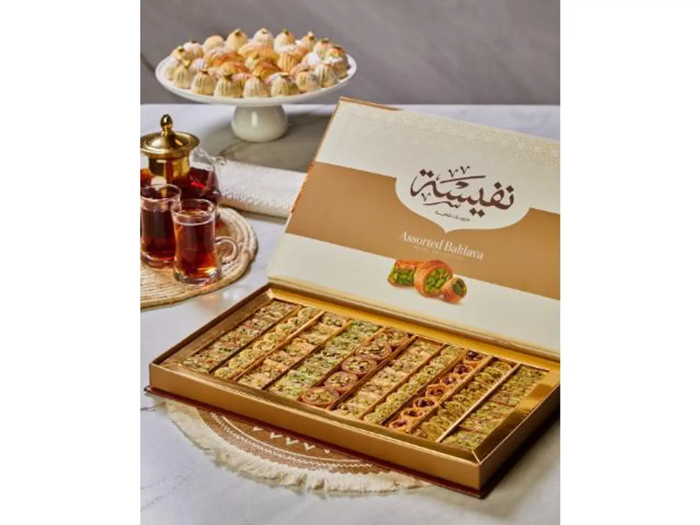 مشكل حلويات عربية سبيشل - نصف كيلو
