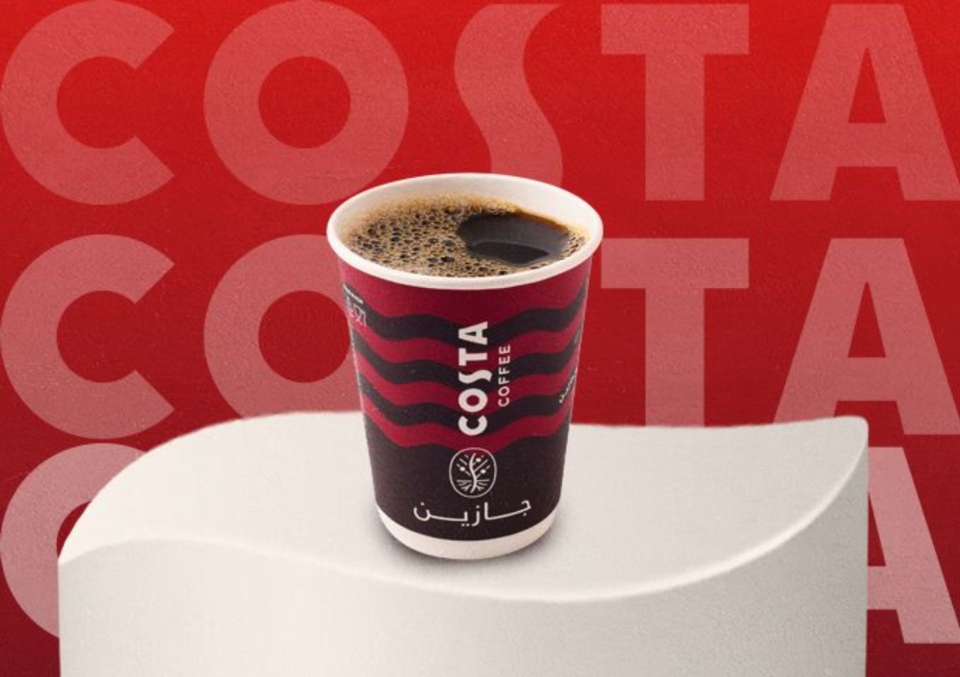 قهوة اليوم - وسط