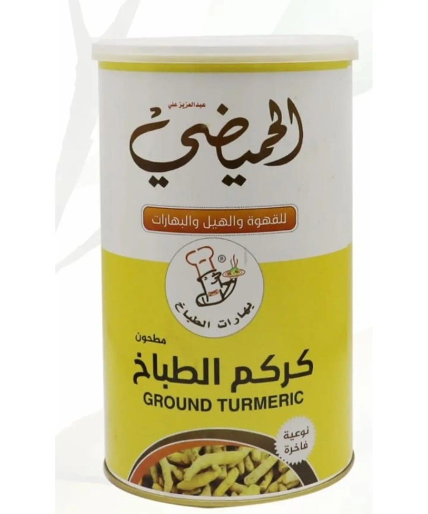 كركم الطباخ مطحون - 250 جرام