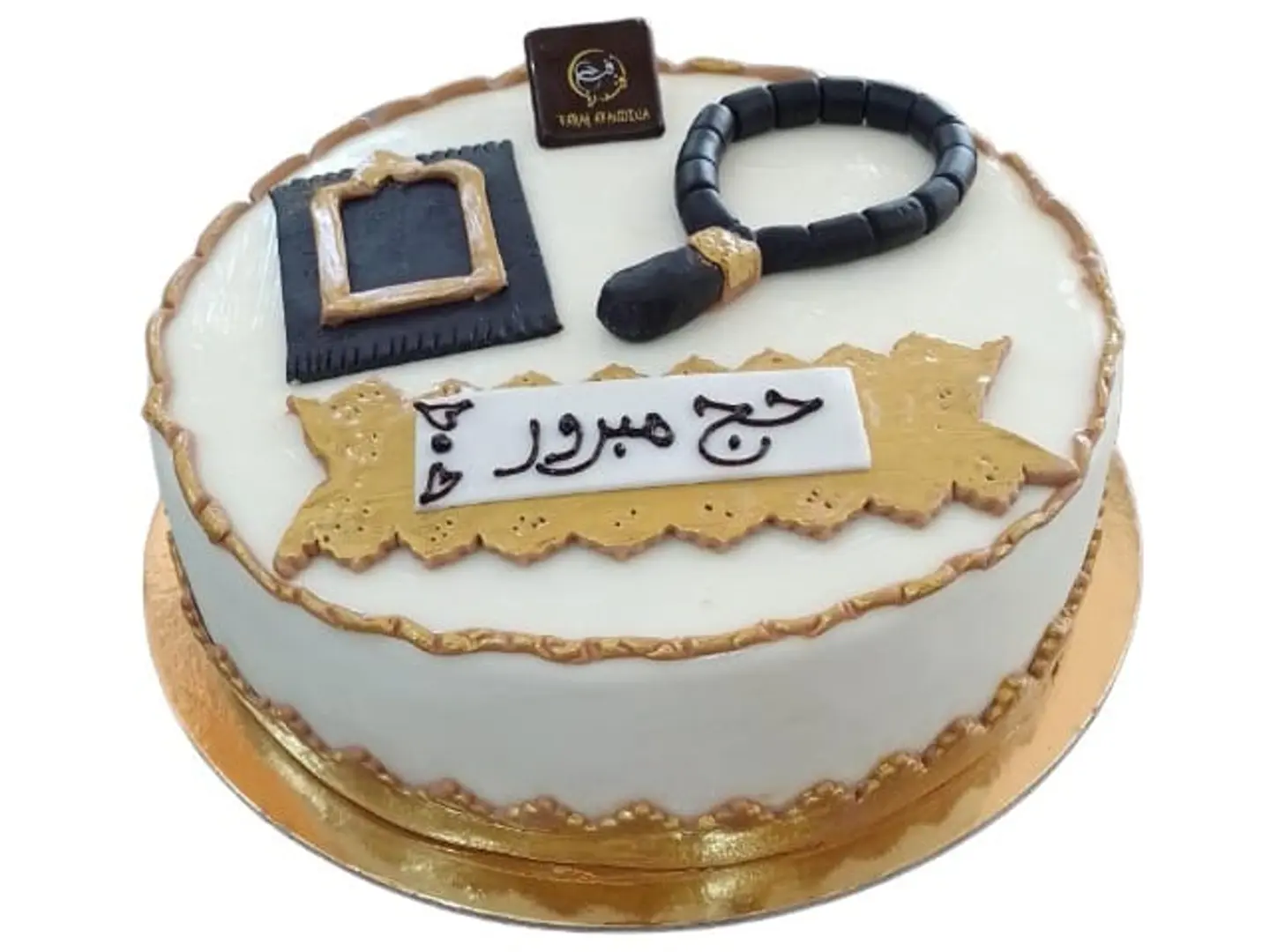Mabrouk Hajj Cake  - Small