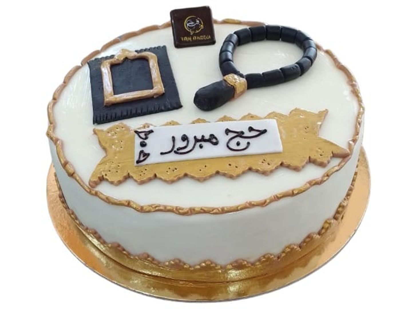 Mabrouk Hajj Cake  - Small