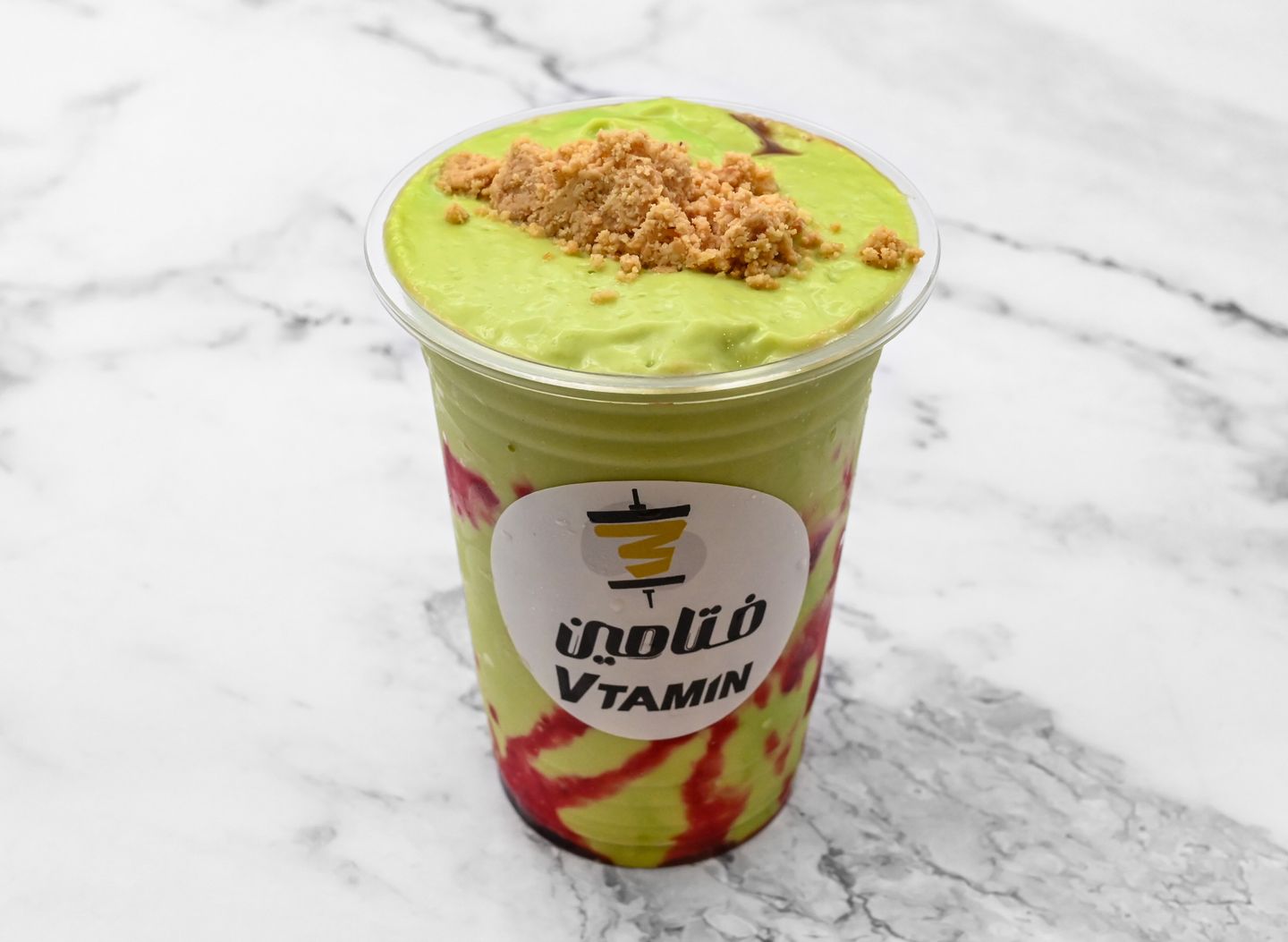 Moroccan Avocado Juice - Large