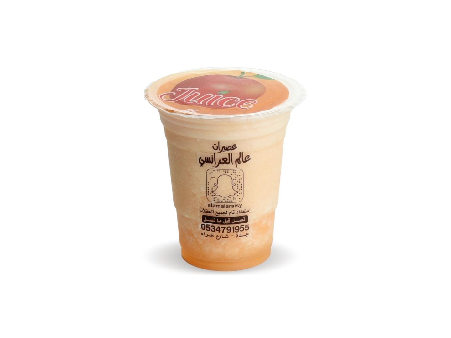 عصير شمام - صغير