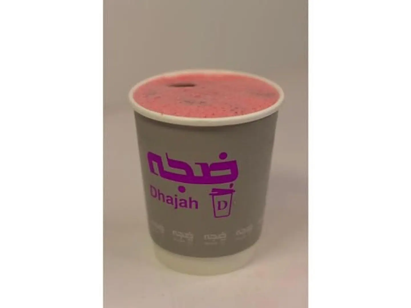 كركدية - صغير