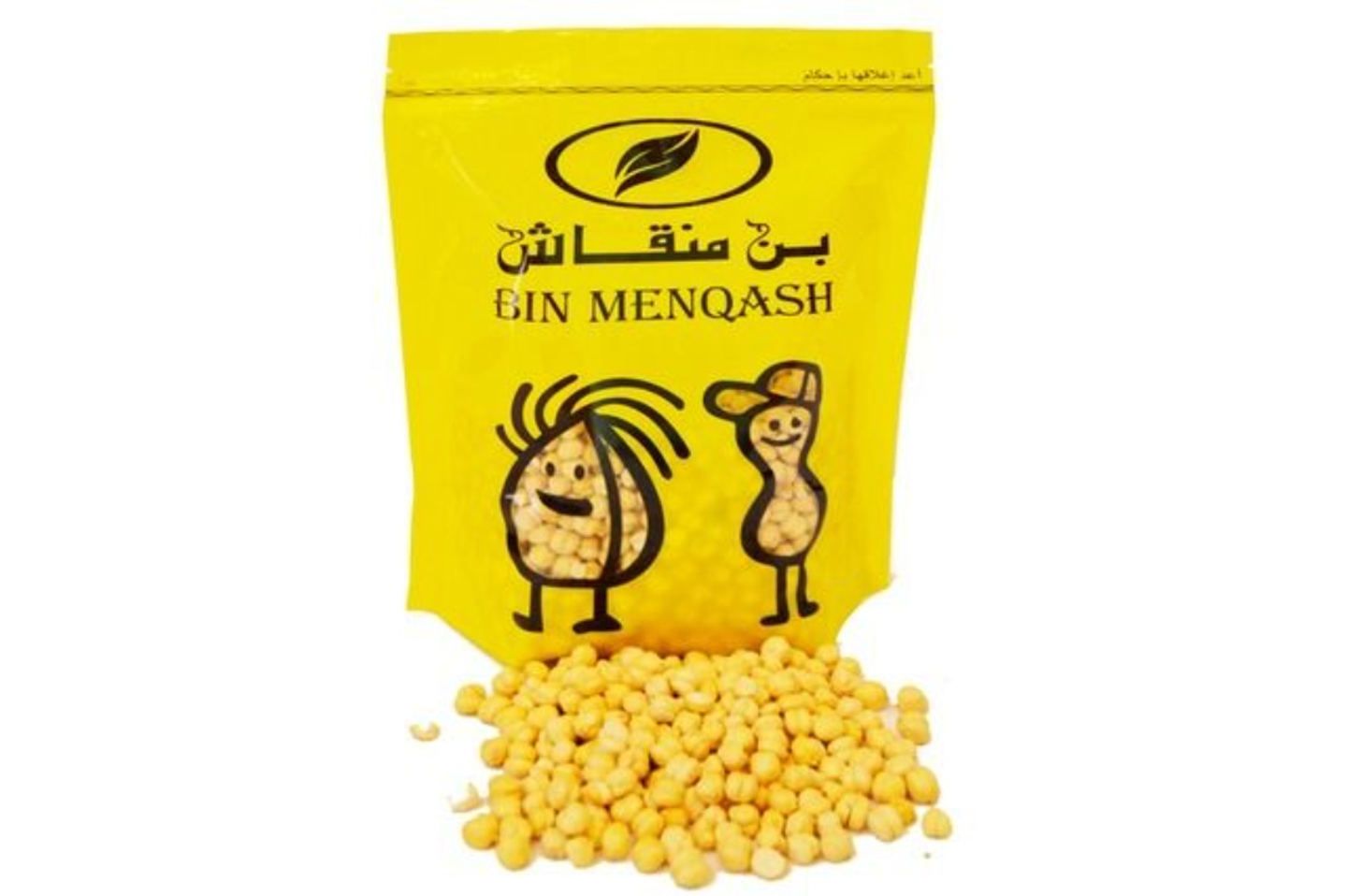 Indian Peas (Yellow) - Indian Peas (Yellow) 500 Grams