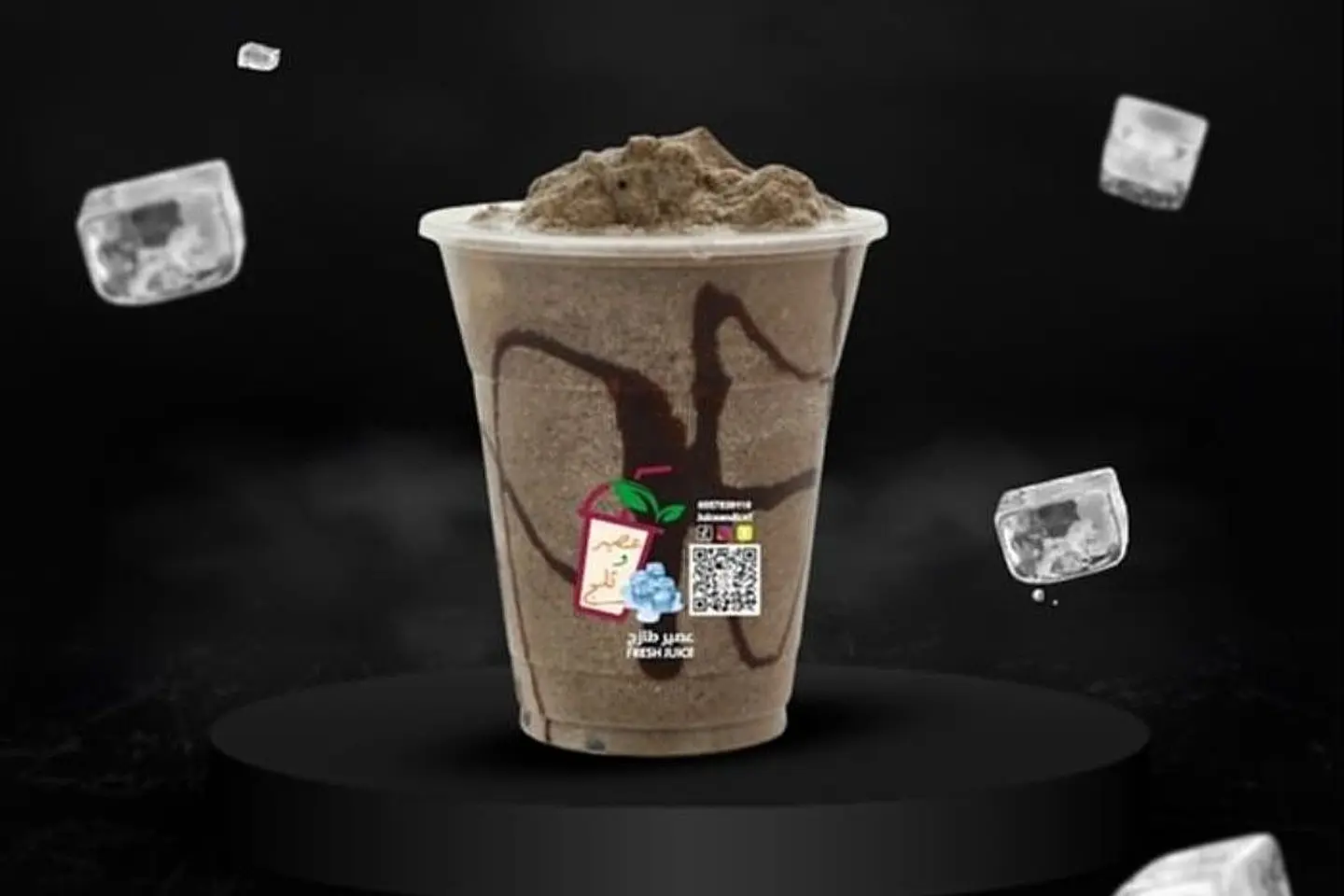 Snickers Milkshake - Medium
