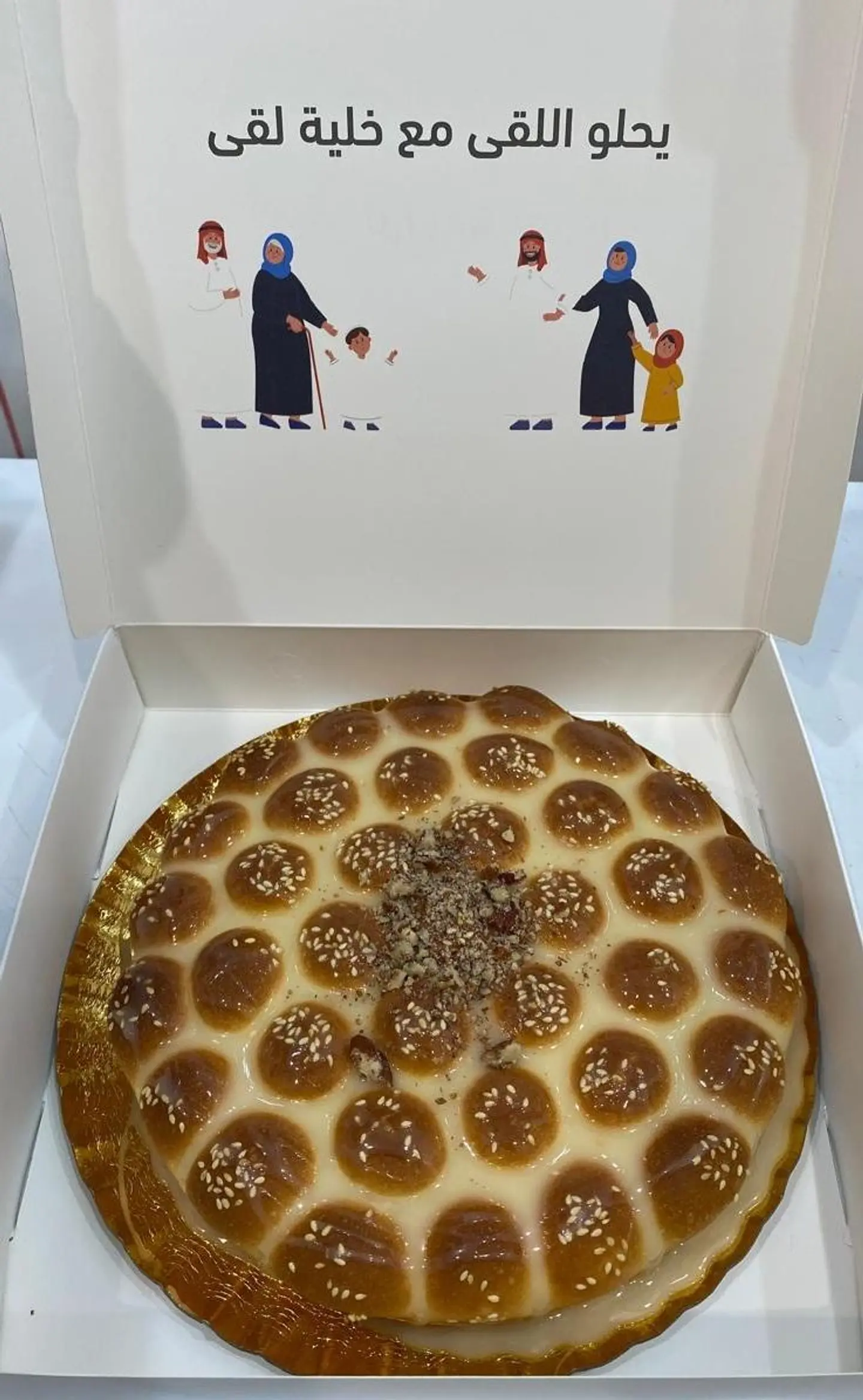 خلية - كبير