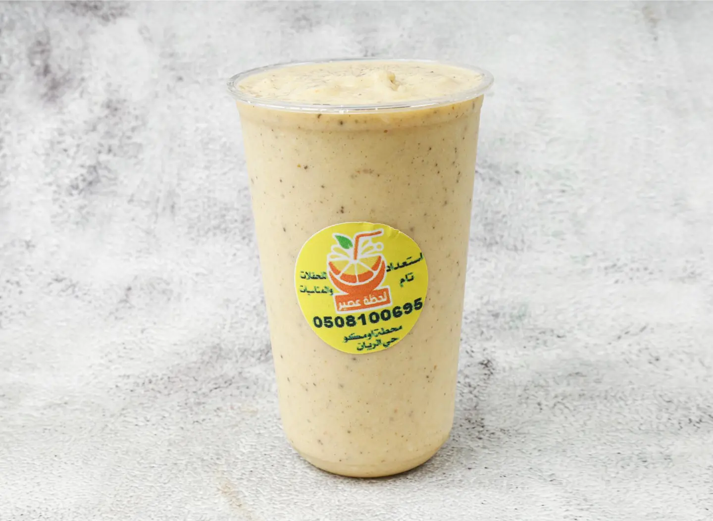 لحظة سعادة - وسط