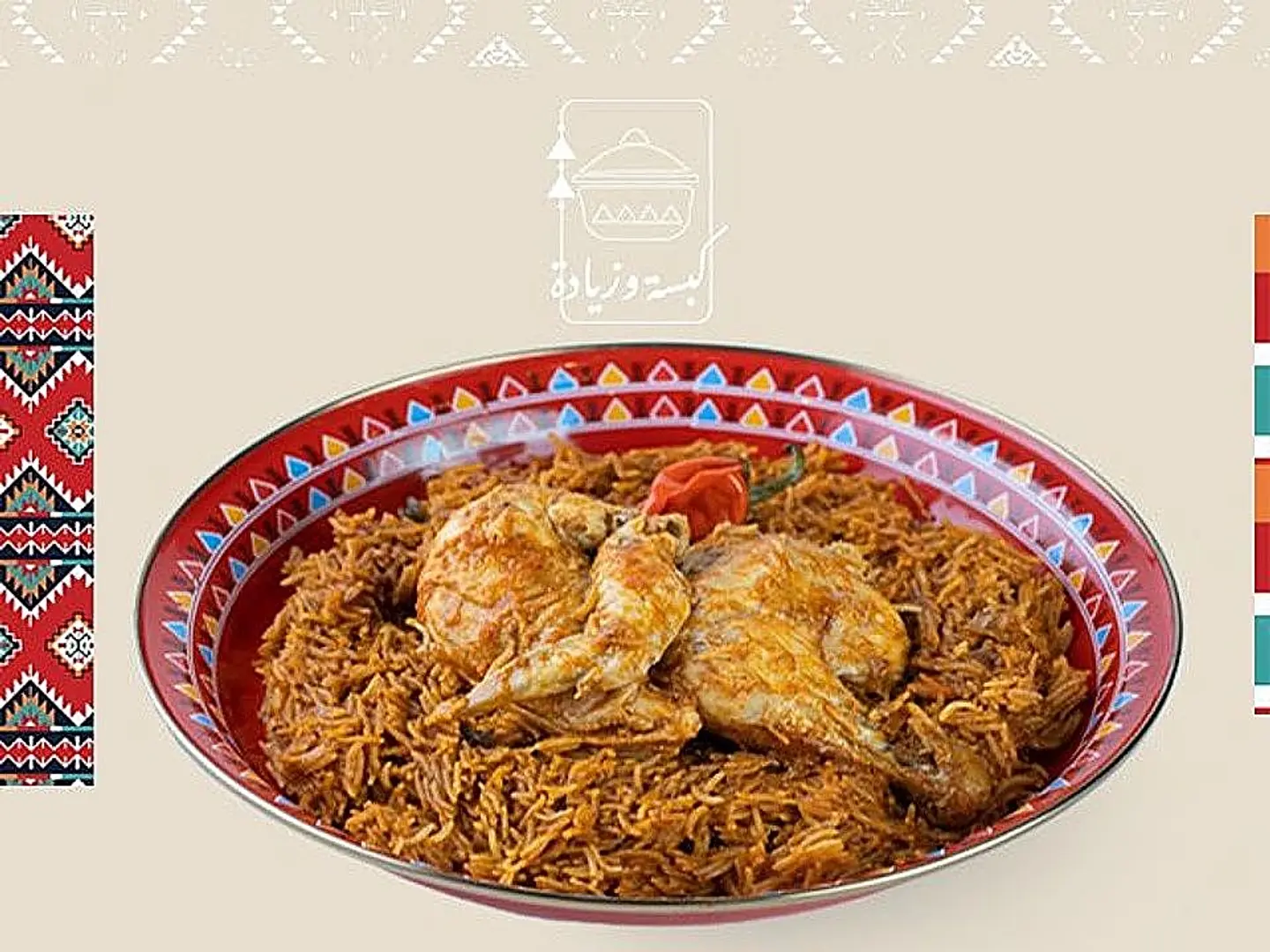 Chicken Madghoot - Half