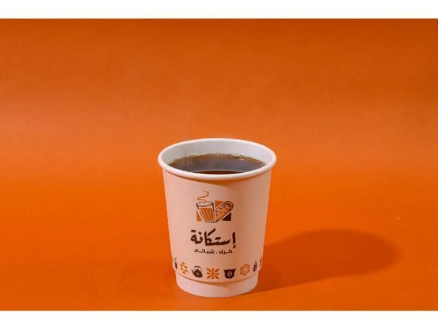 شاي على الجمر - صغير