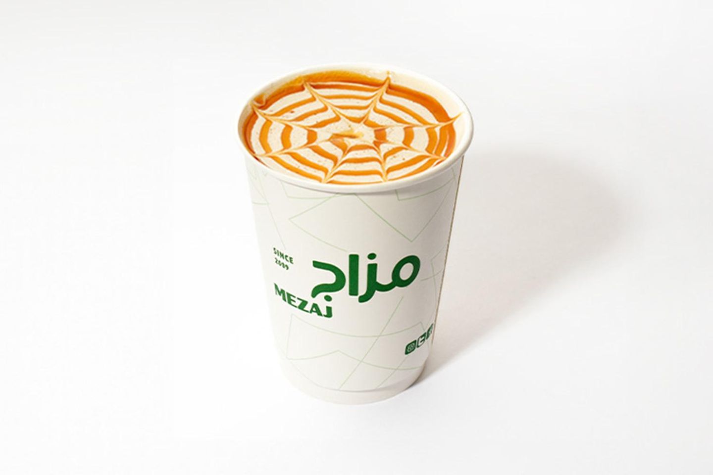 كراميل ماكياتو - صغير