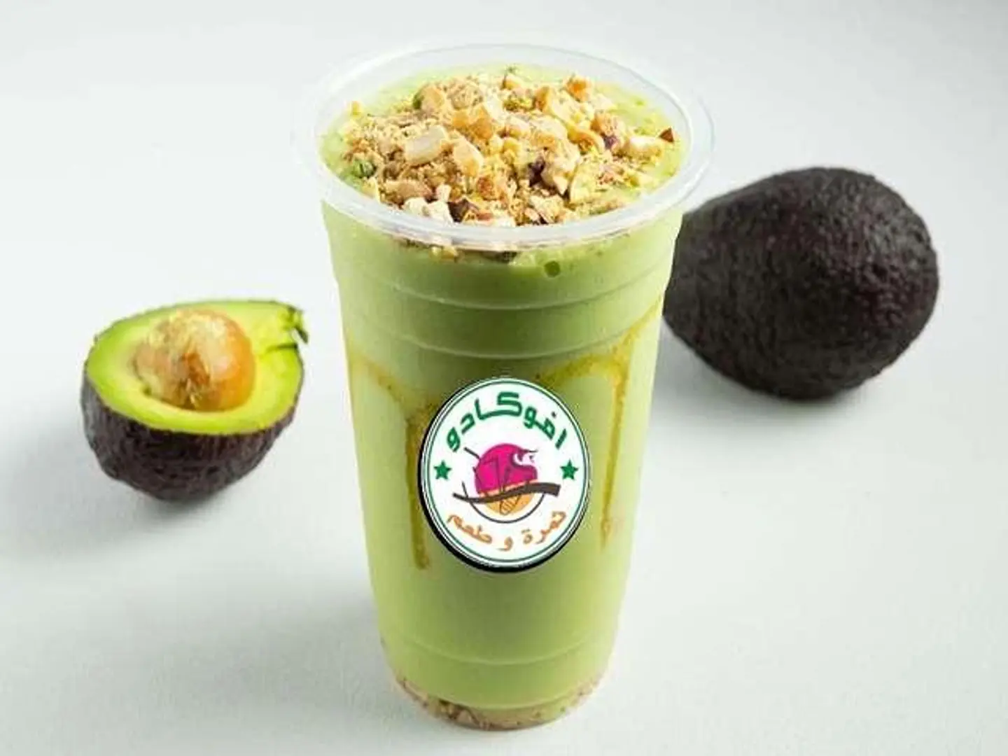 افوكادو - وسط