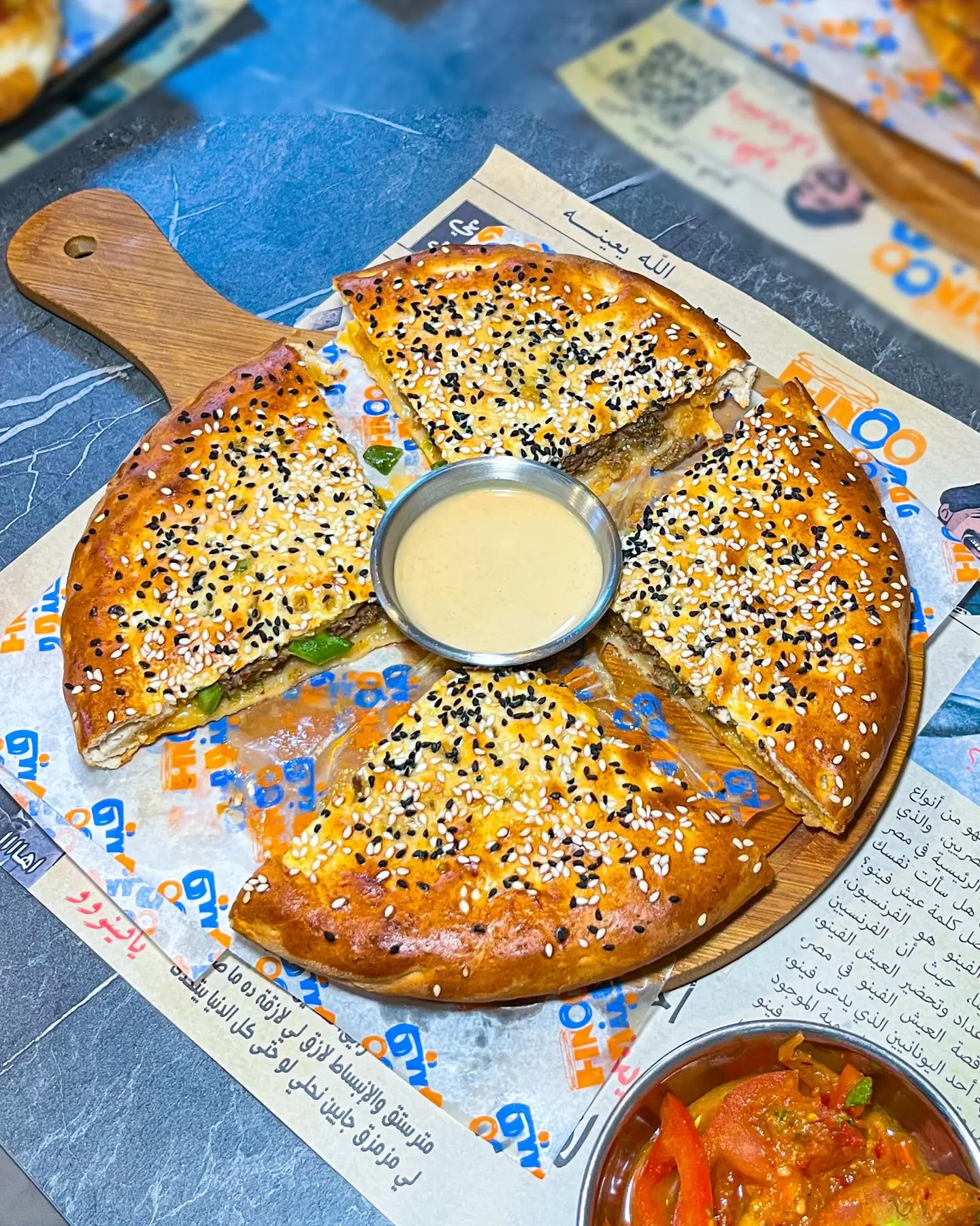 Alexandrian Beef Hawawshi - Bread