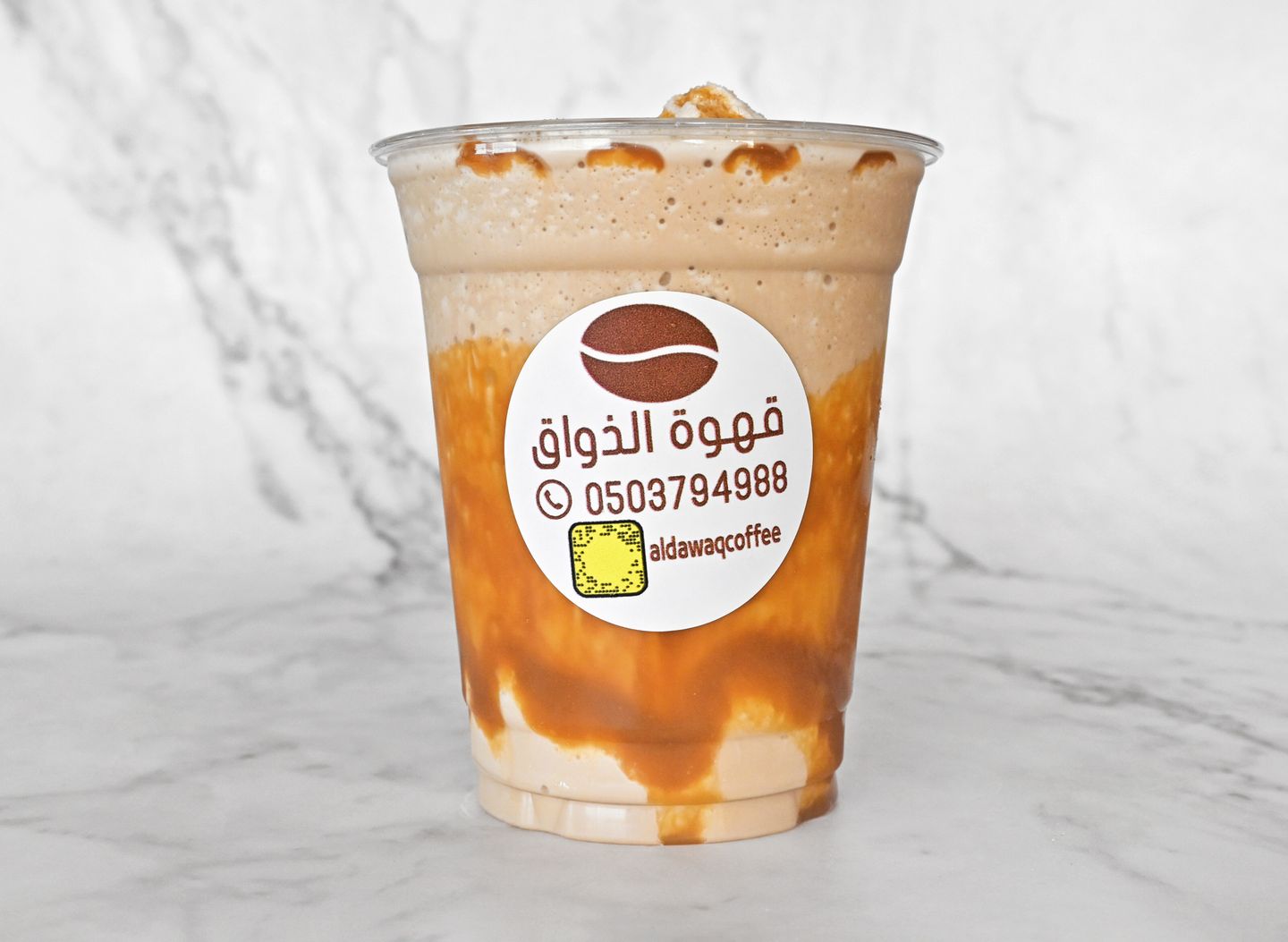كوفي توفي بارد - صغير