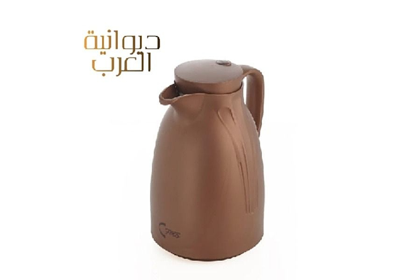 Saudi Coffee - Steamed Leaf Tea