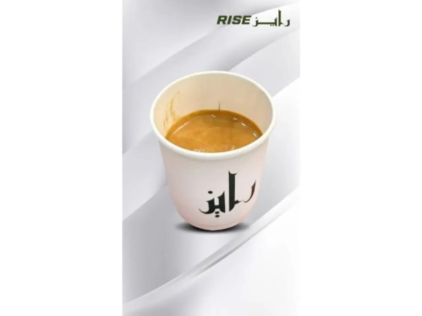 إسبريسو - صغير