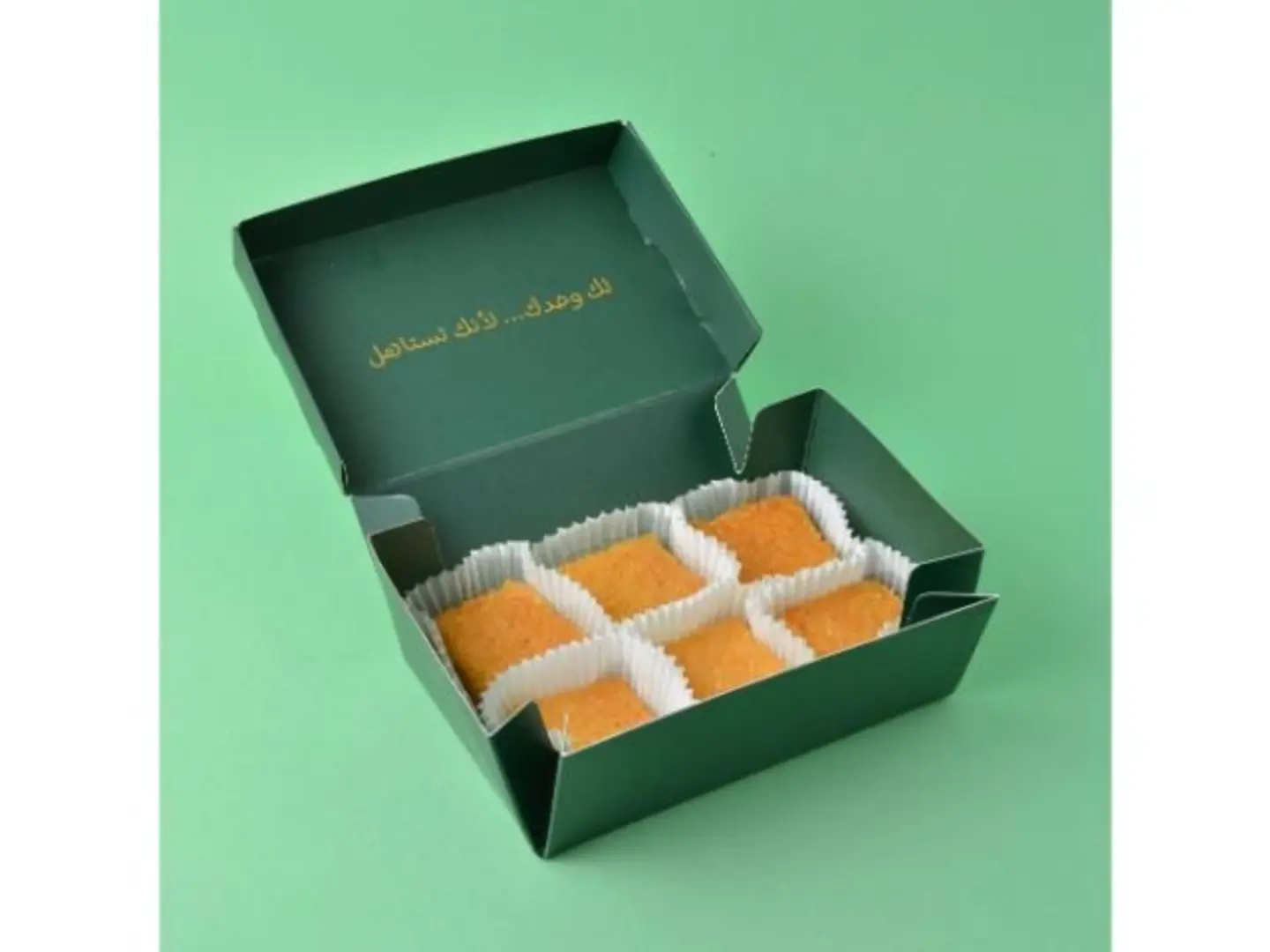 بسبوسة - وسط