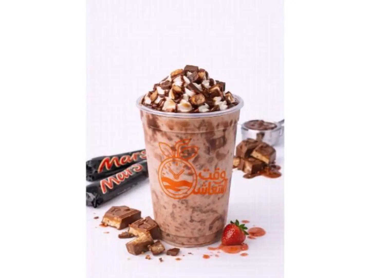 Mars Milkshake - Medium
