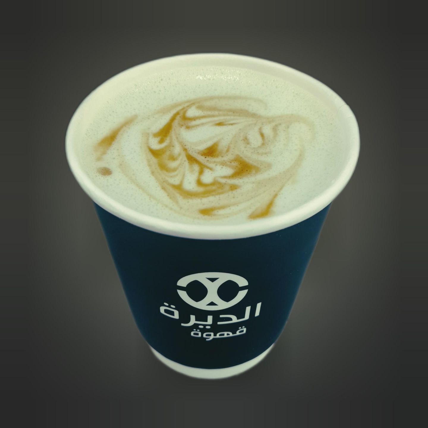 Hot Pistachio Latte - Small