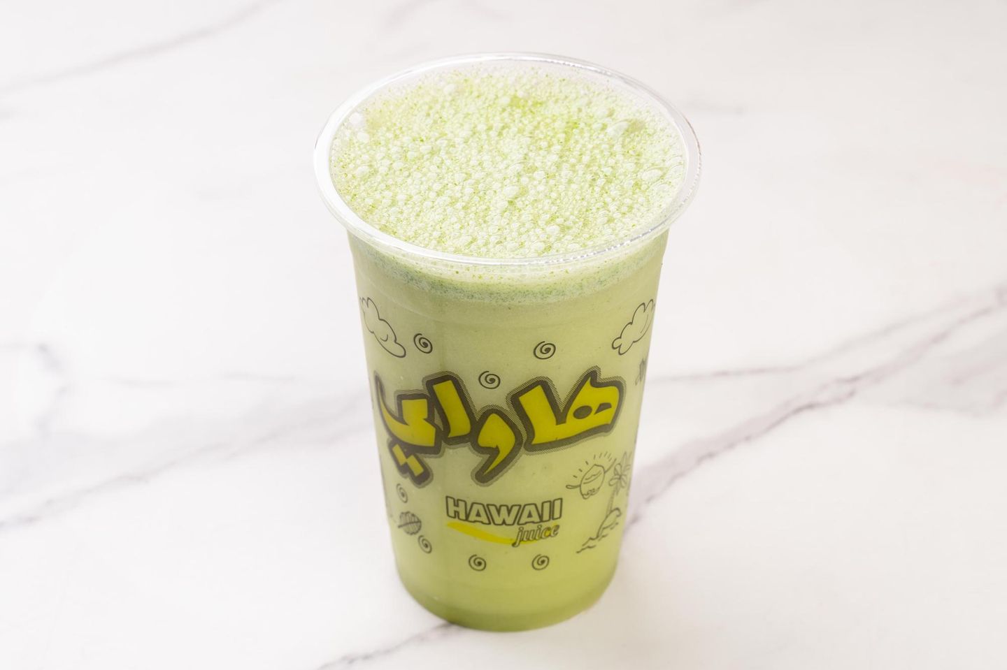 Avocado Signature - Small