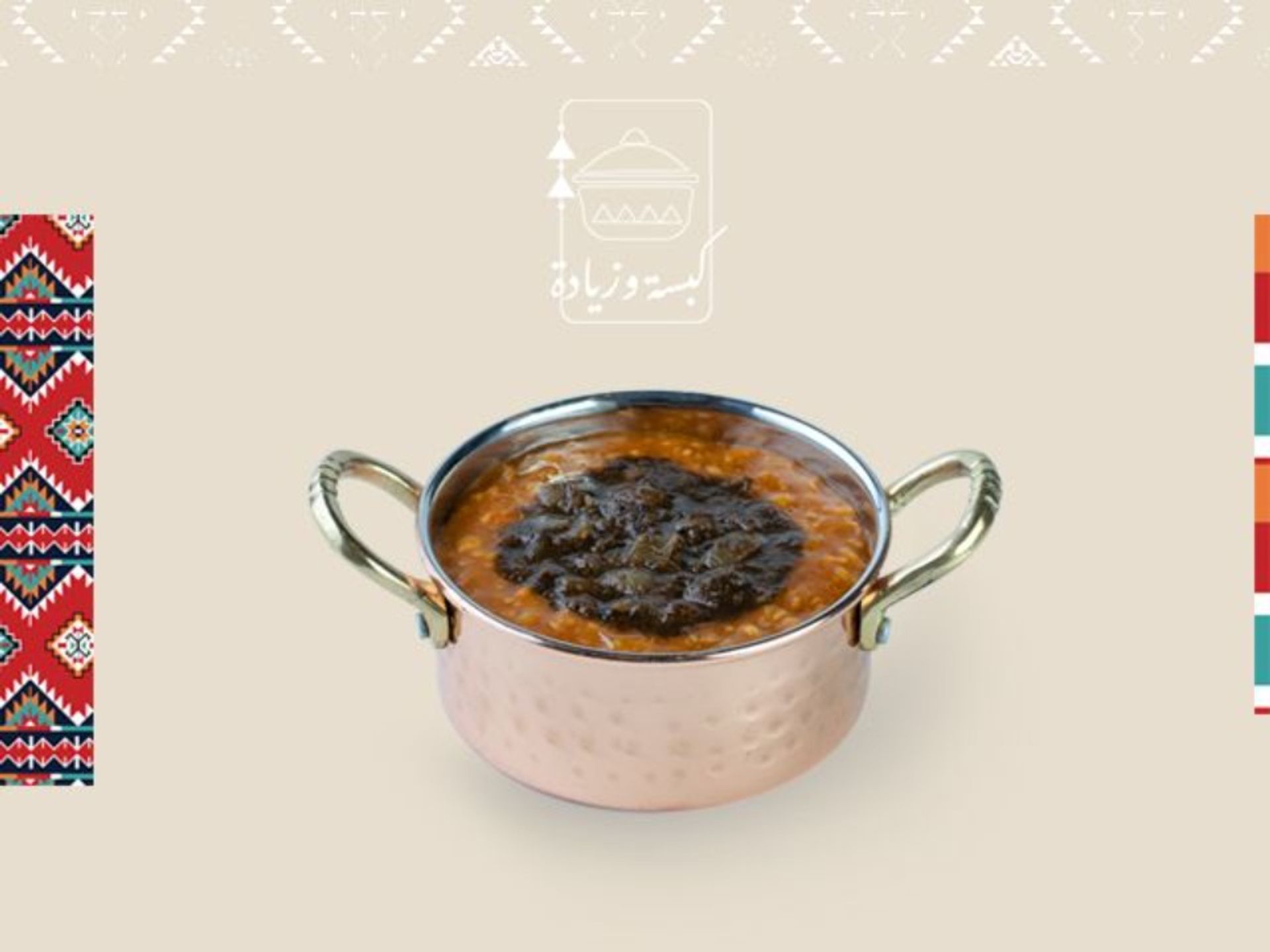 جريش - جريش-ابيض