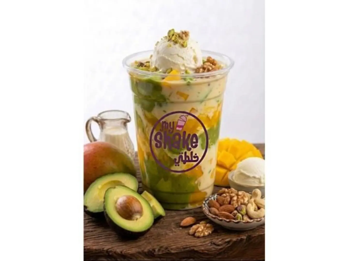 V8 Avocado - Small