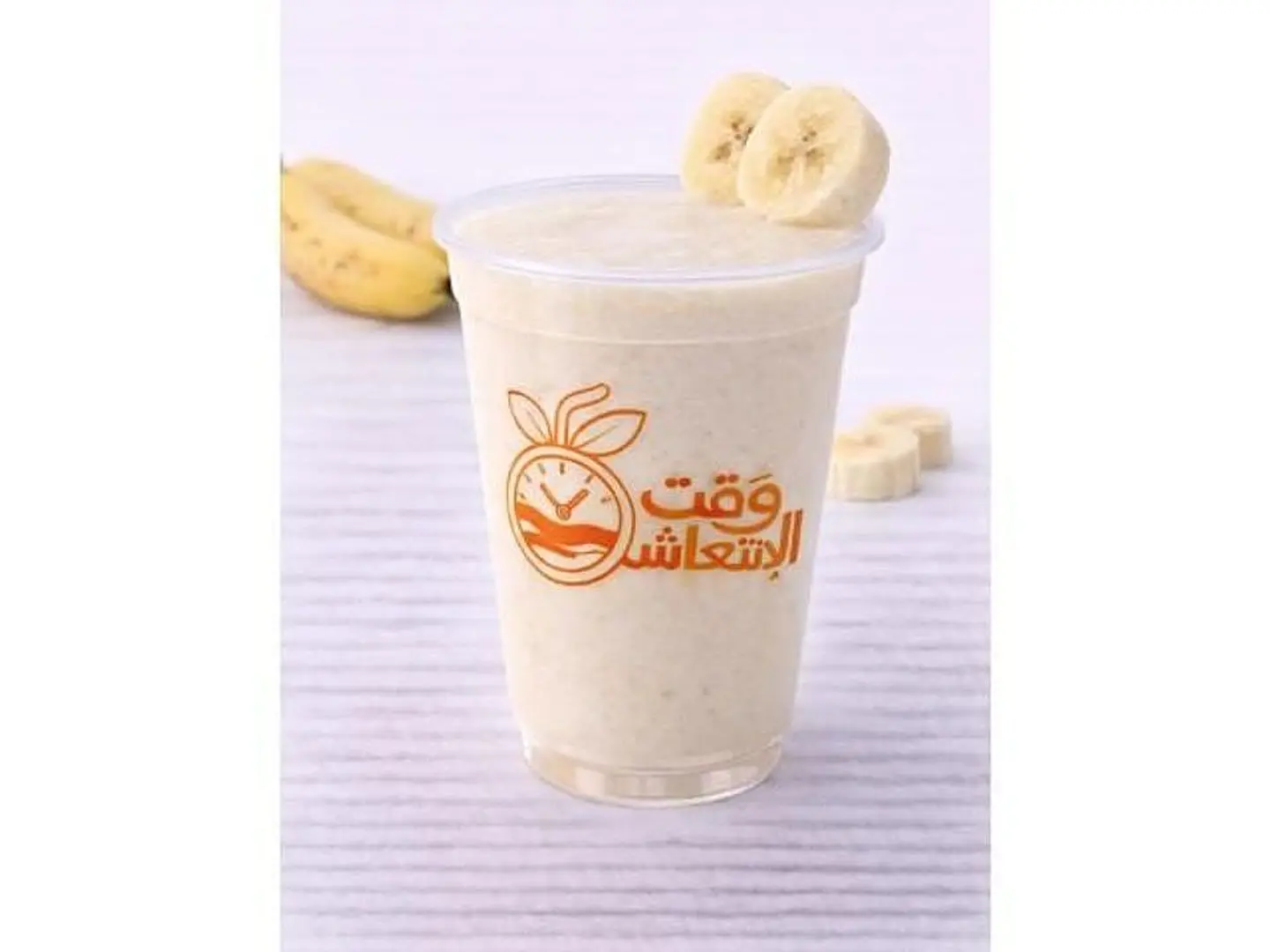 Banana With Milk - Small