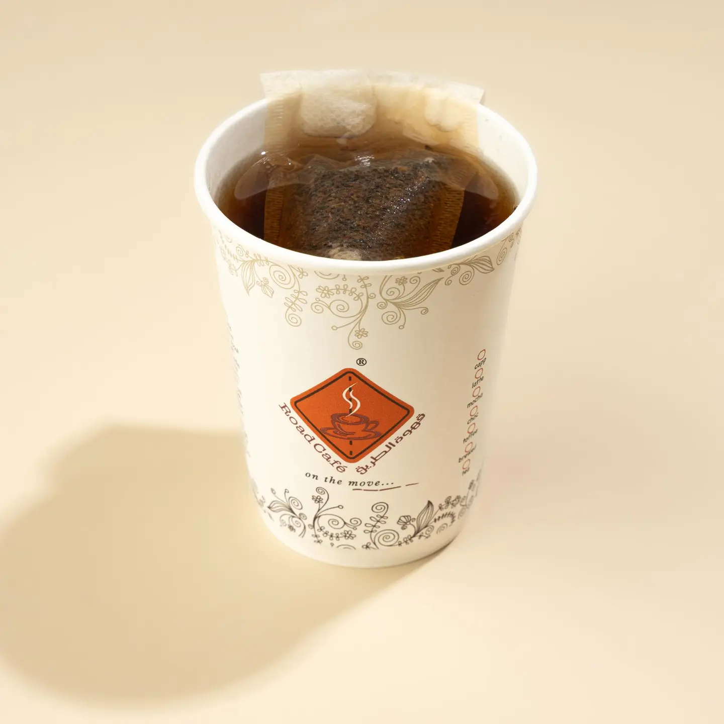 شاي إنجليزي - صغير