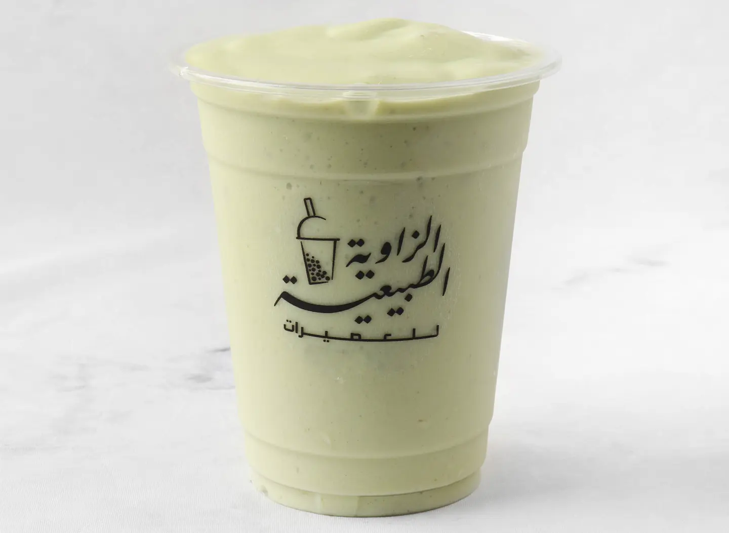 أفوكادو الزاوية - وسط