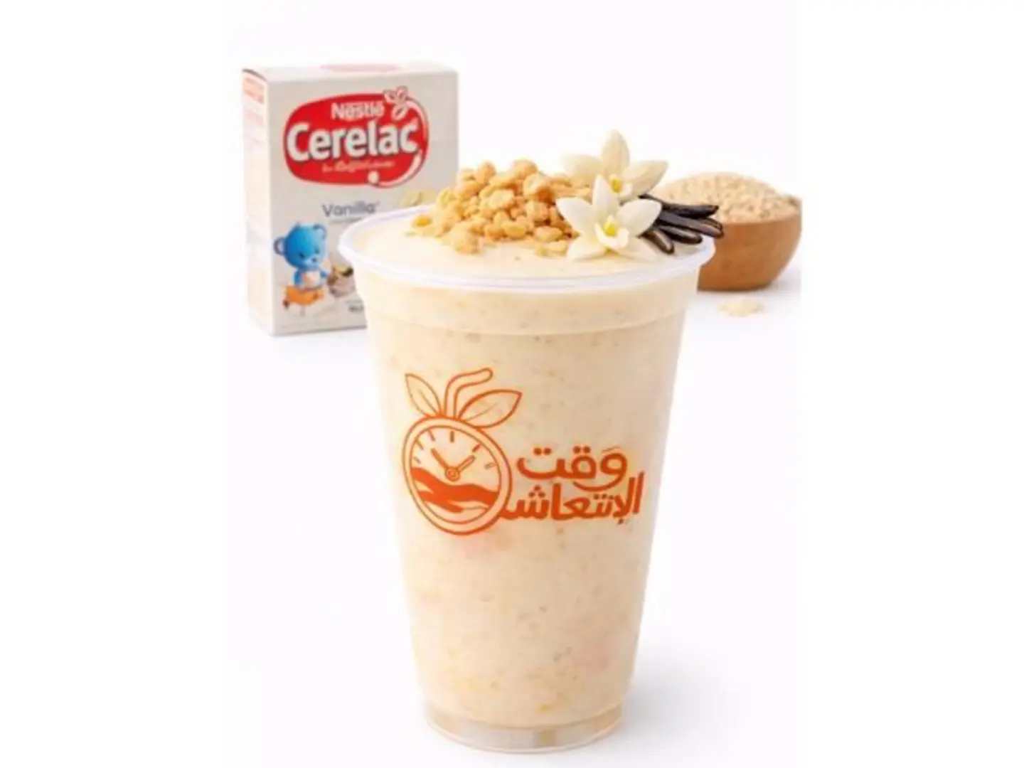 Cerelac Vanilla - Small