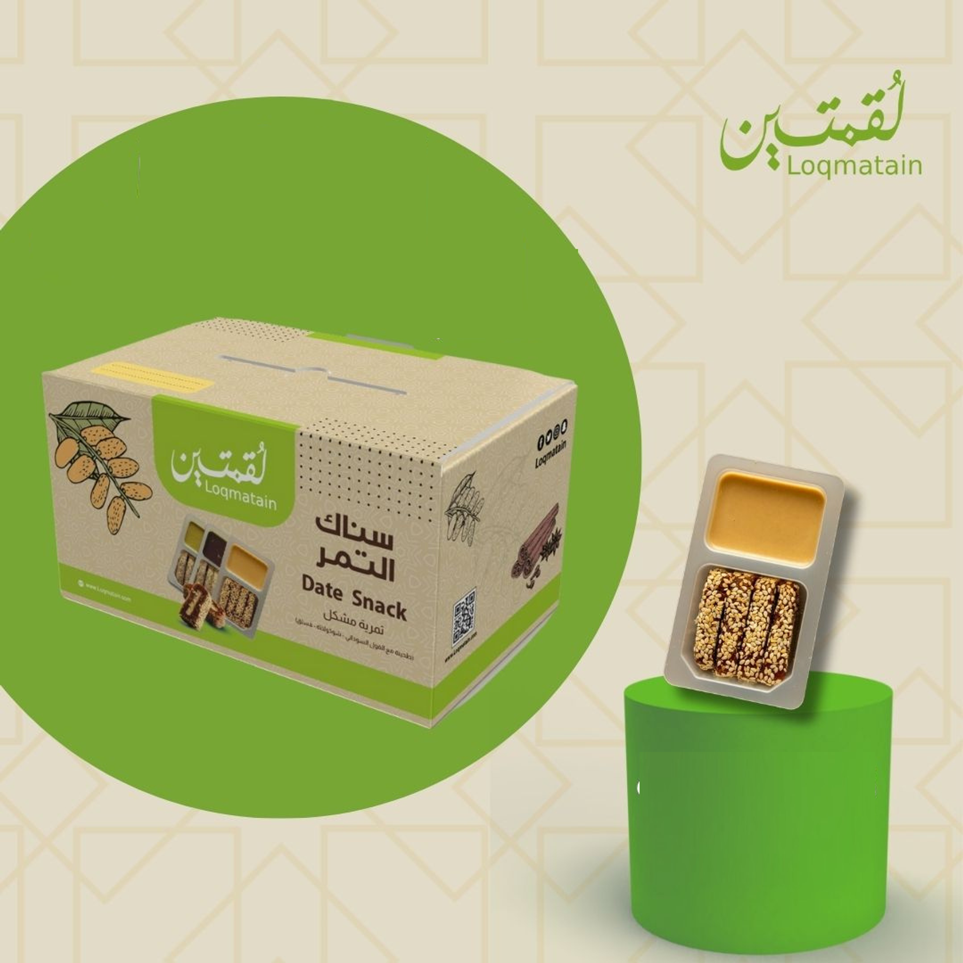 تمرية طحينية - 12 قطعة