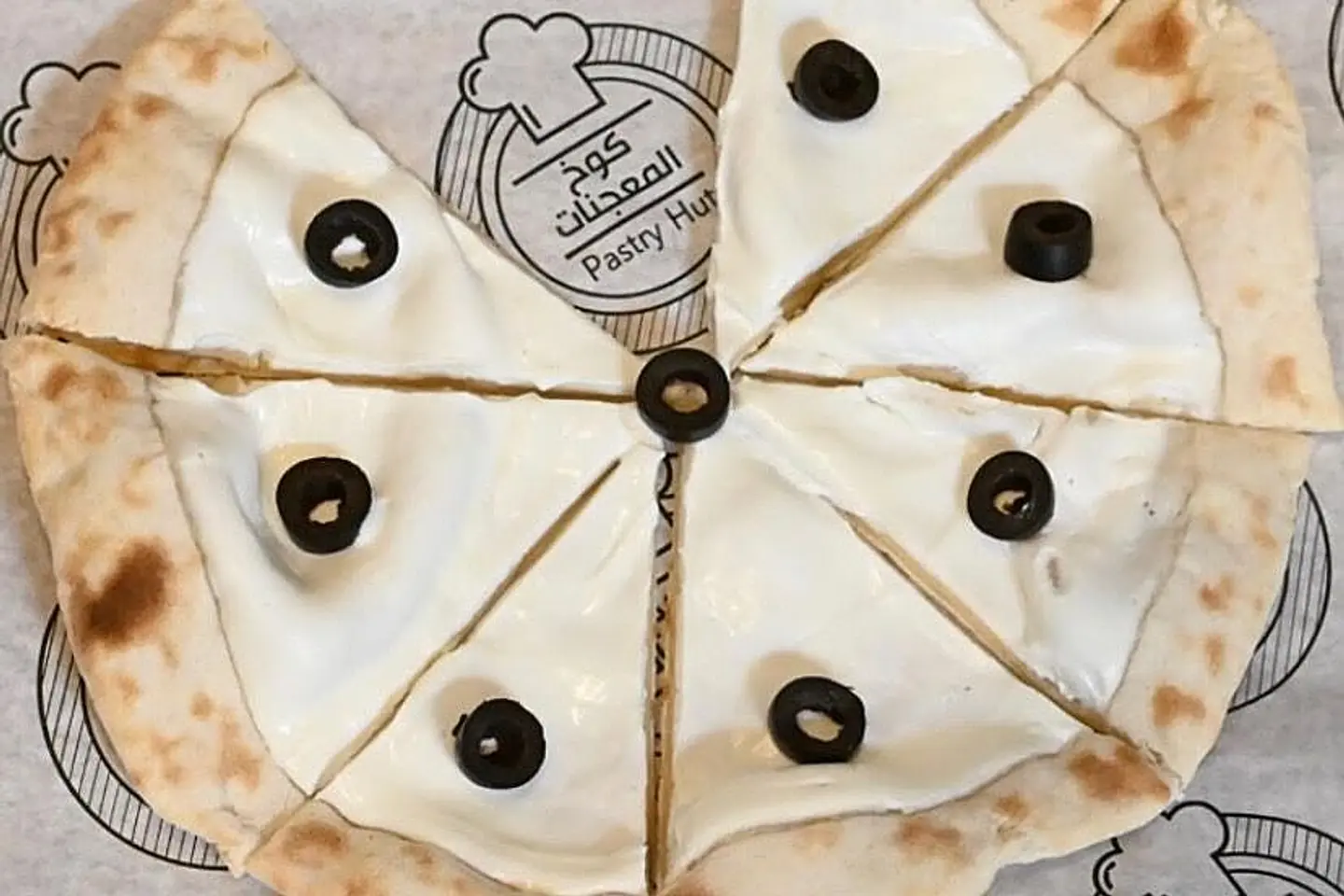 Olive With Labneh - Pie