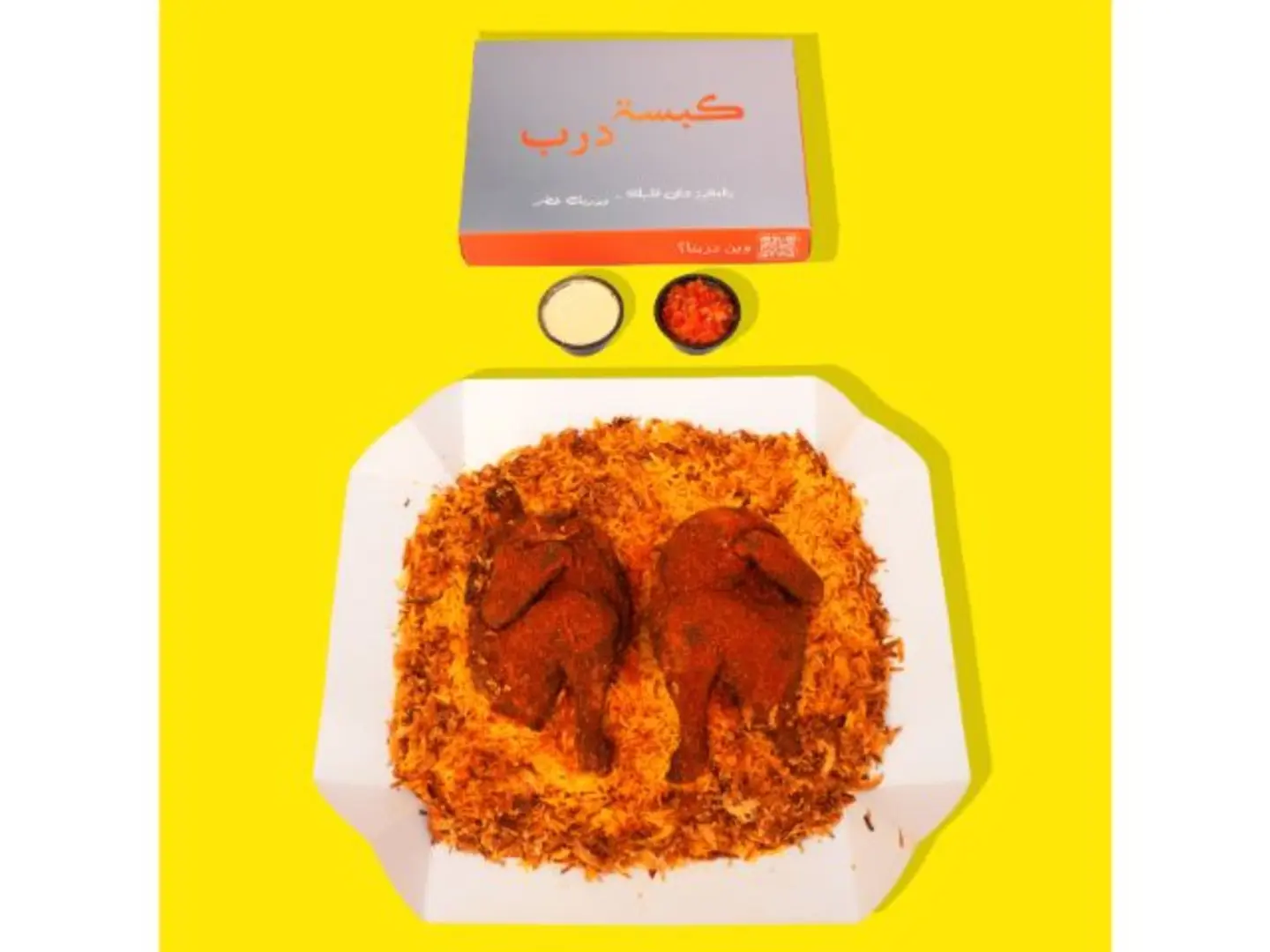 Chicken Bukhari - Quarter Of A Chicken