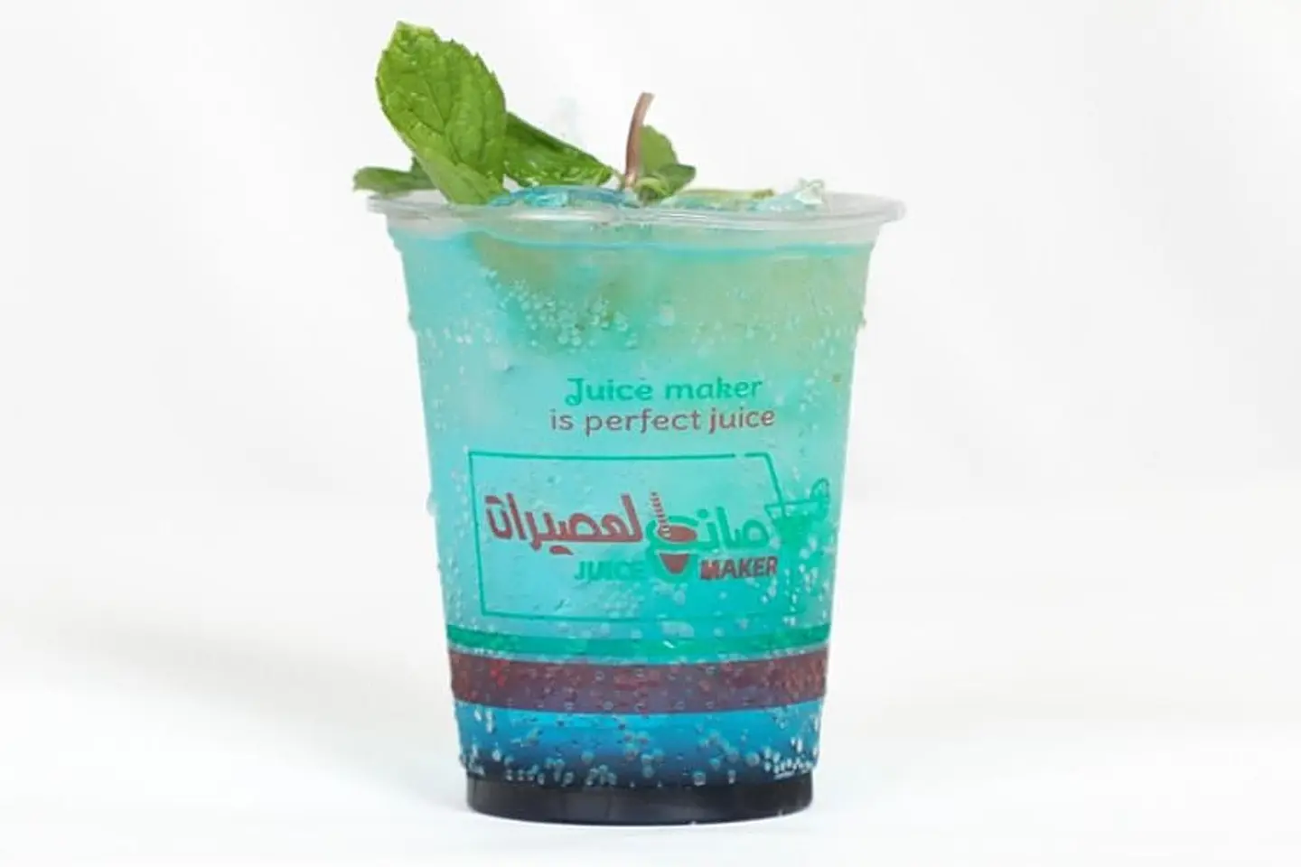 Blue Berry Mojito - 16 Oz