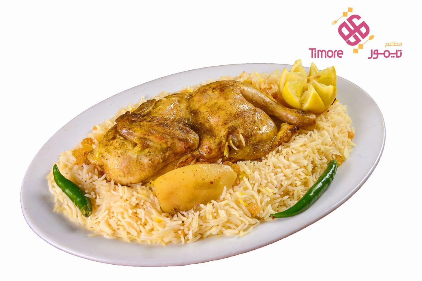 دجاج مدفون - أرز شعبي