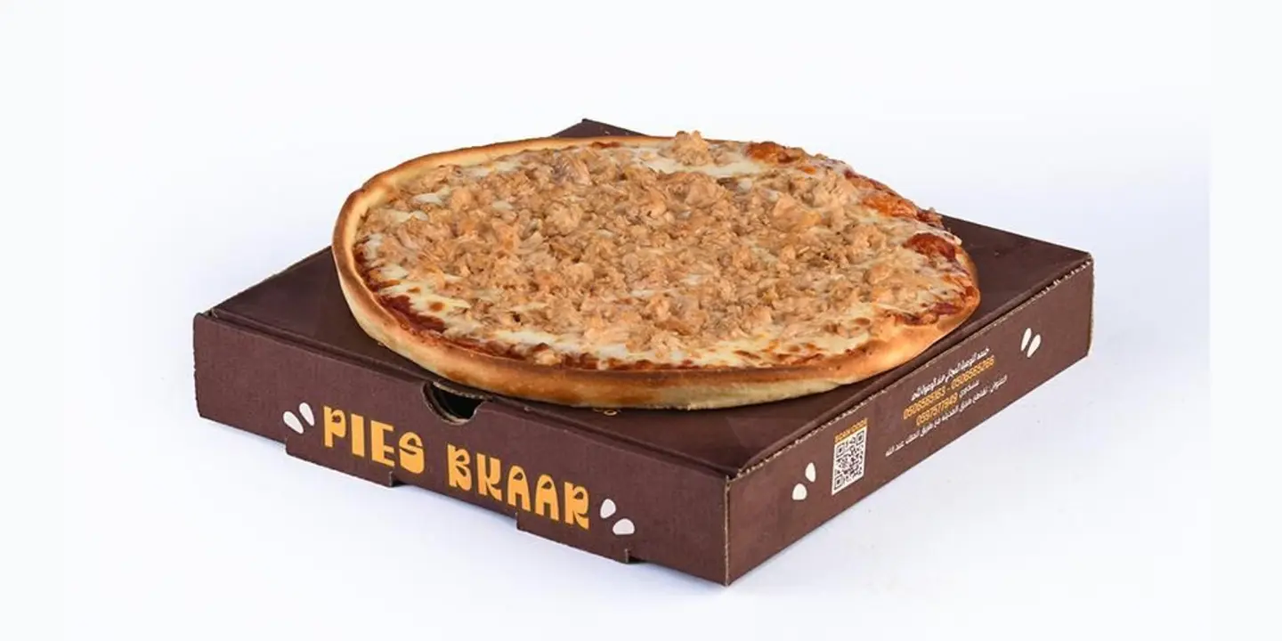 بيتزا تونة - صغير