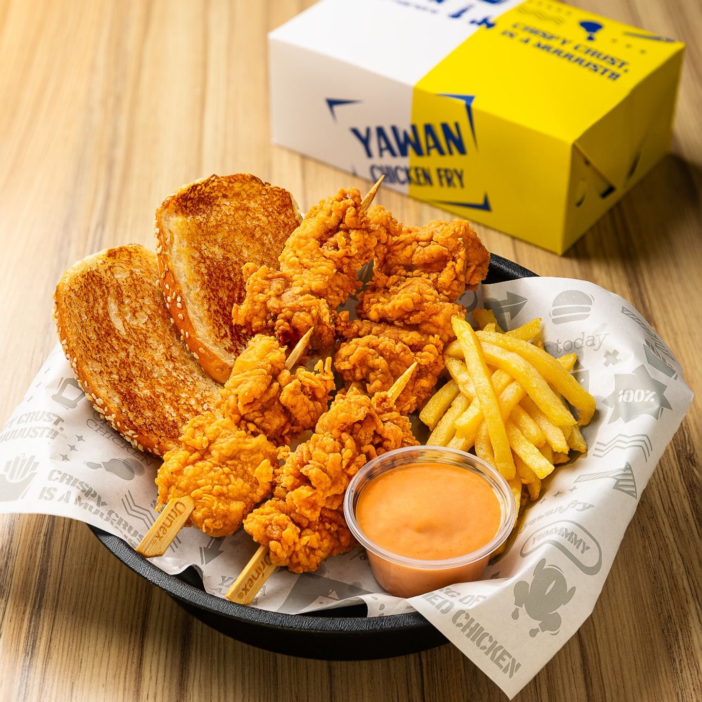 Yawan Bites 12 Pieces - Regular