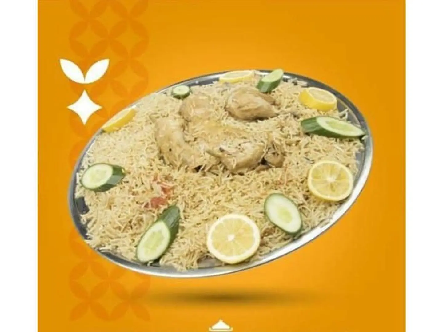 دجاج مضغوط - نصف حبة دجاج