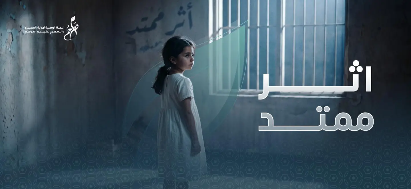 أثر ممتد - مئة ريال
