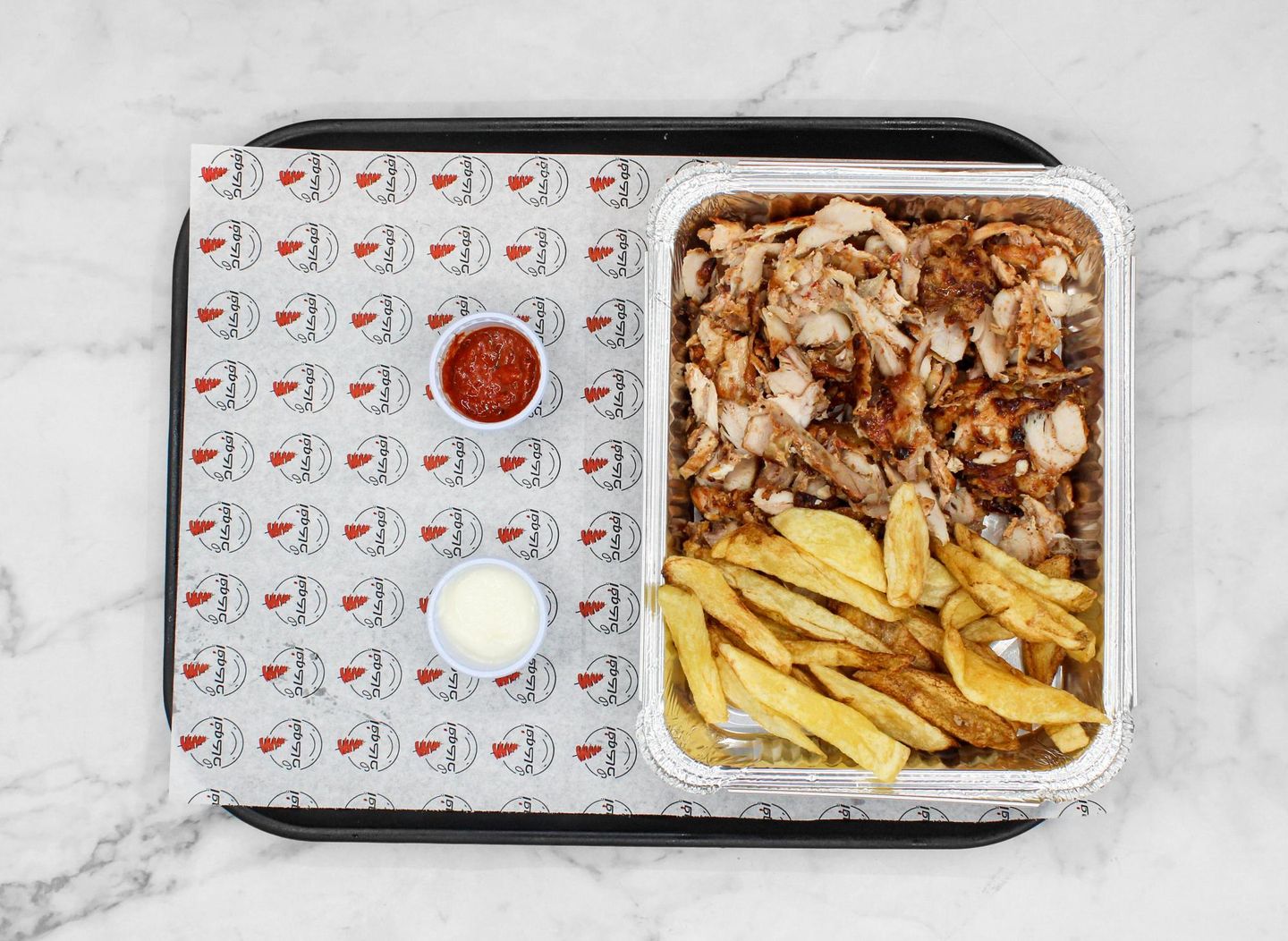 Shawarma Platter - Small