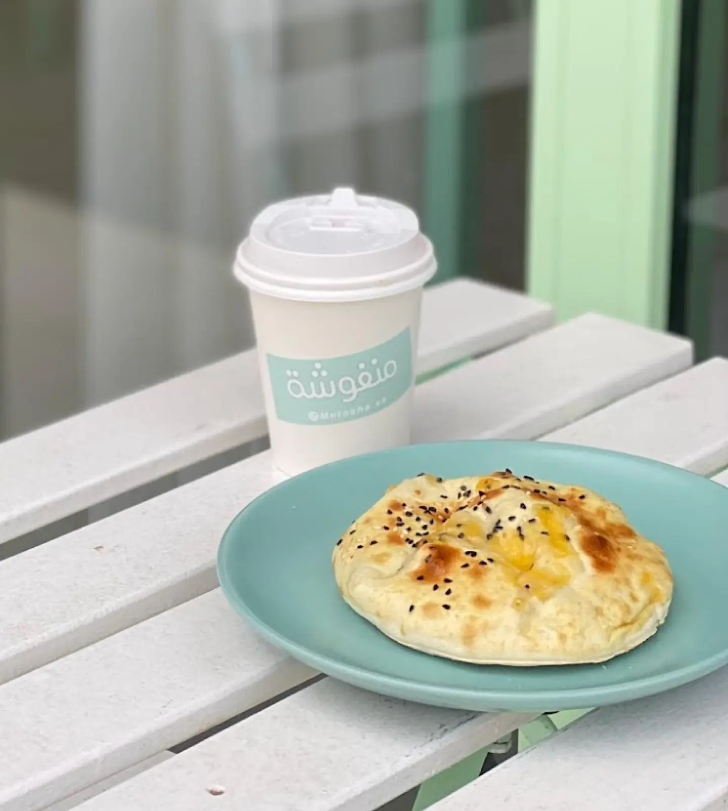 منفوشة لبنة مع زعتر - لبنة و زعتر