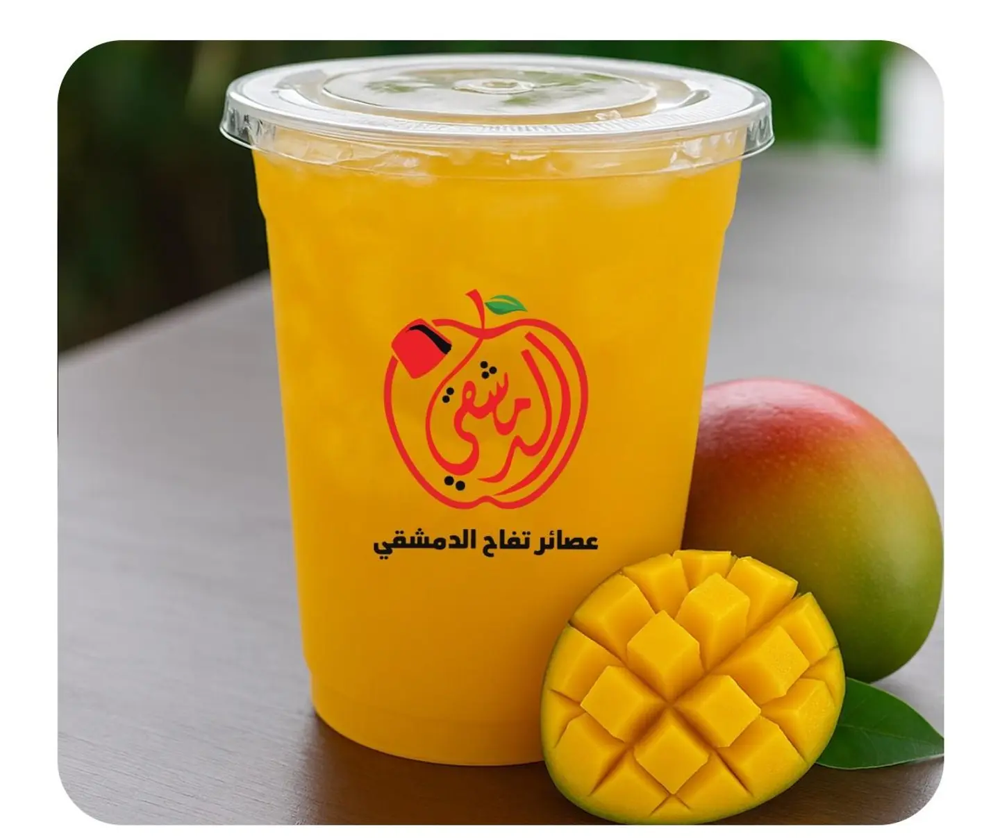 Mango - Small Cup