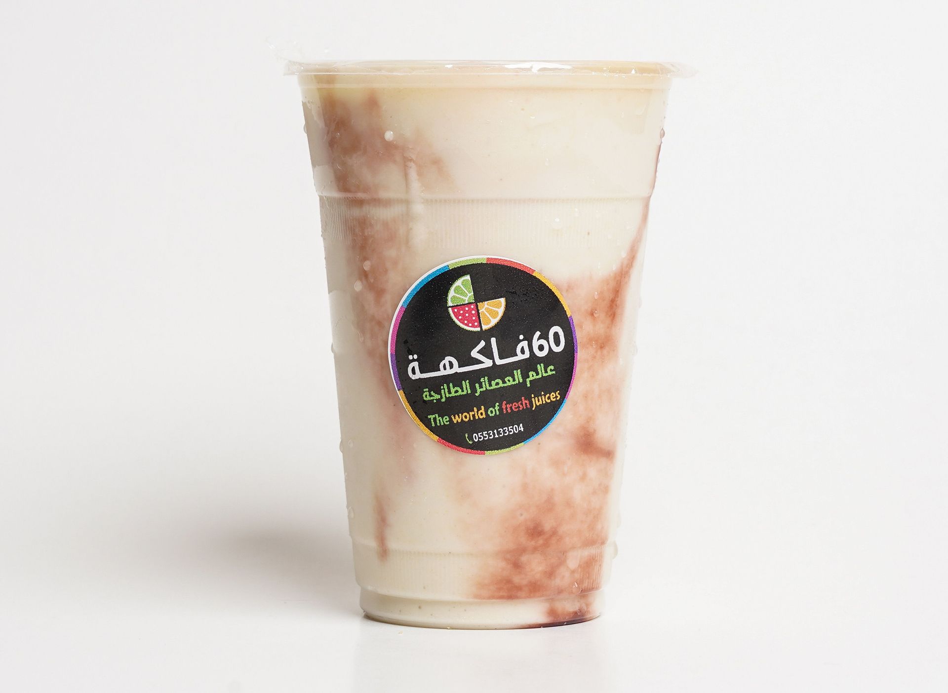 جوافة - صغير