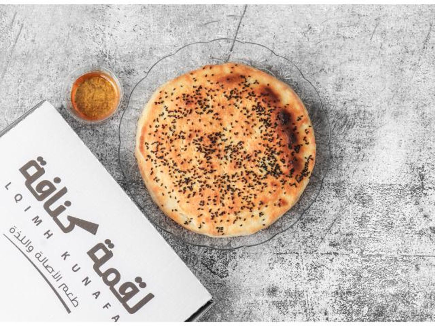 Stuffed Bint Al Sahn - X Small