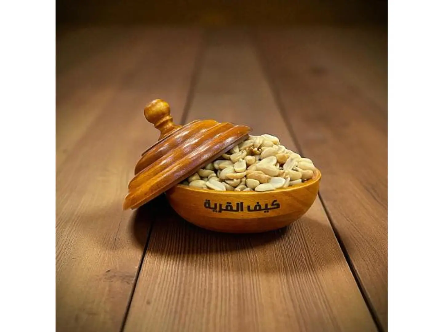 Salted Peanuts - 250 Grams